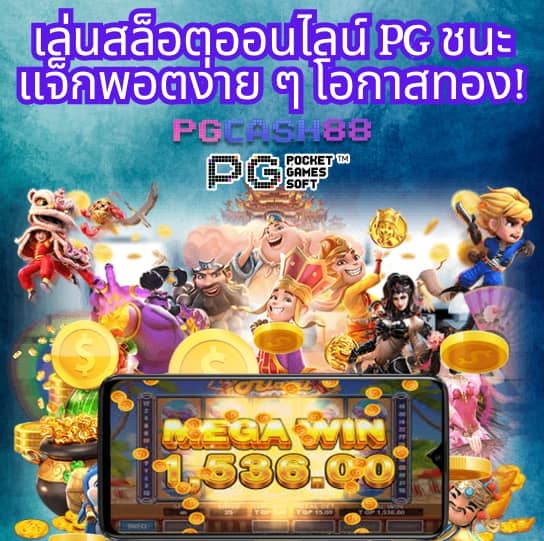 easy168